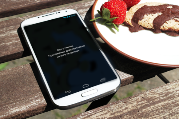 Статья (статья) 